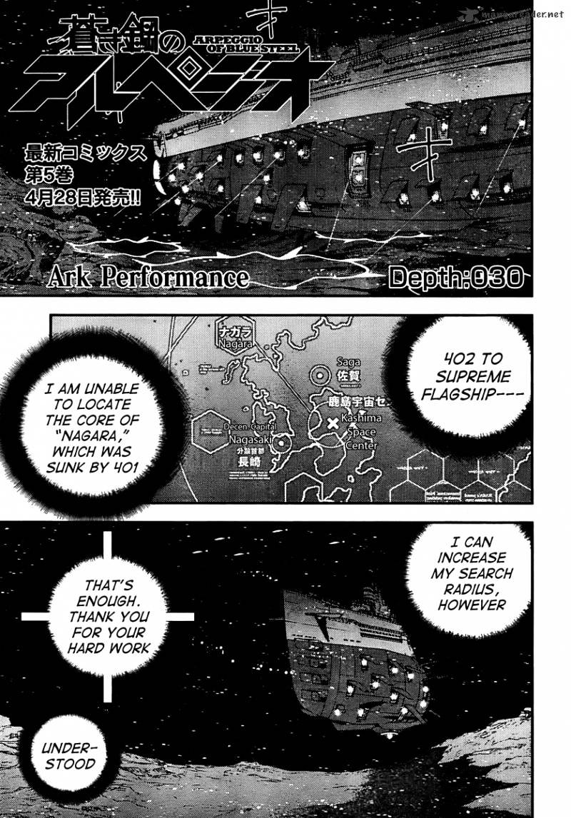 Aoki Hagane No Arpeggio Chapter 30 #1