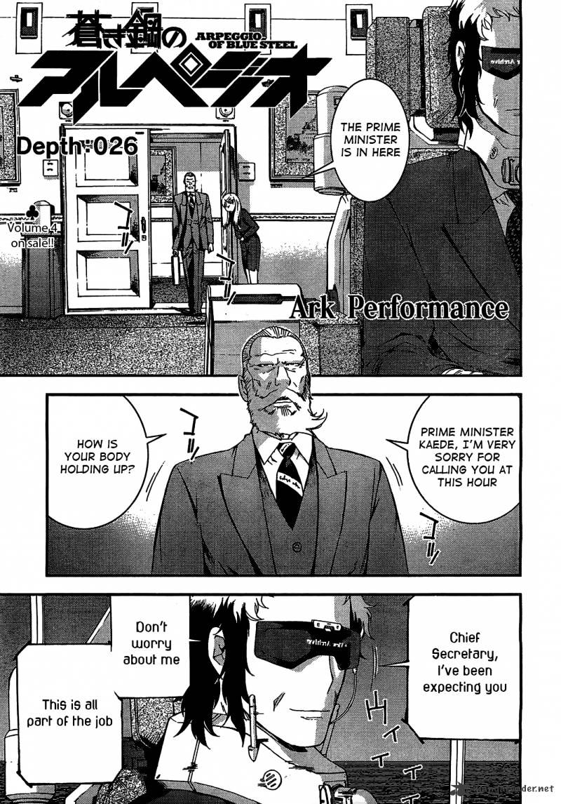 Aoki Hagane No Arpeggio Chapter 27 #1