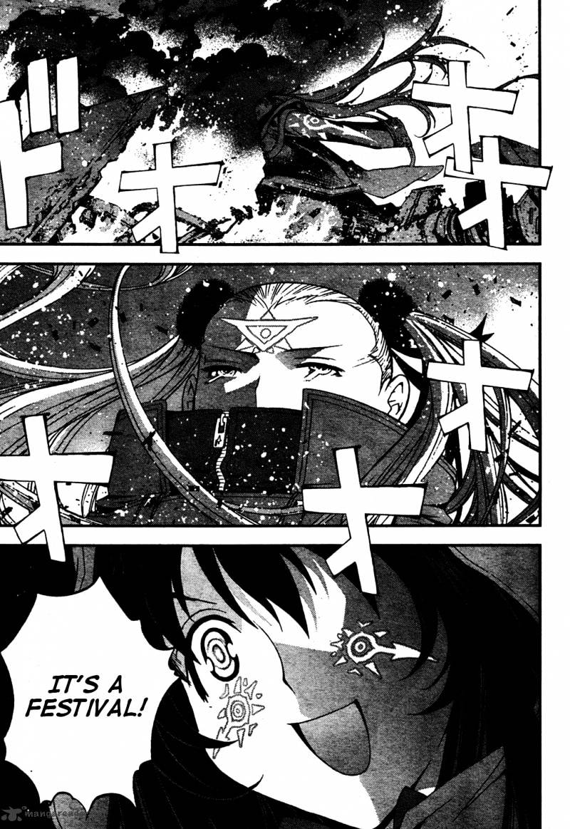 Aoki Hagane No Arpeggio Chapter 25 #27