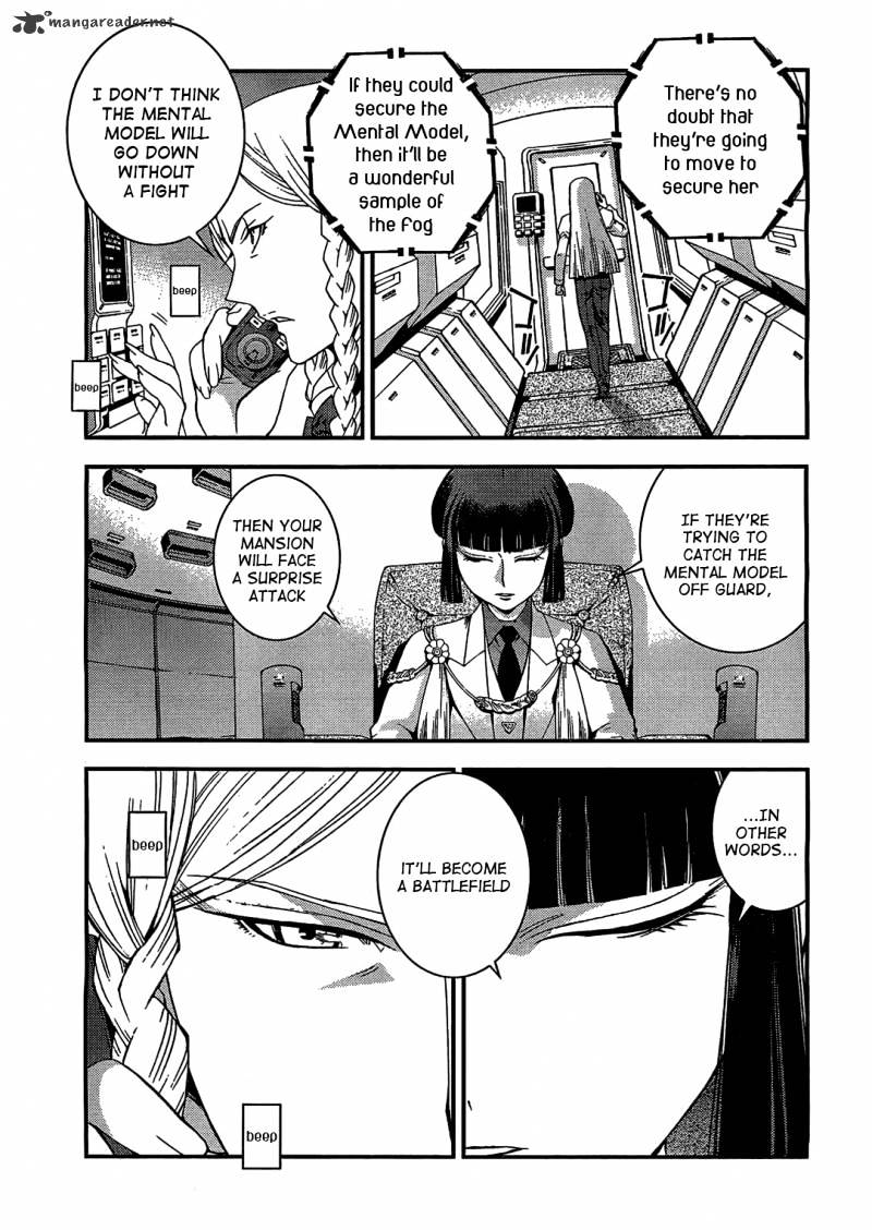 Aoki Hagane No Arpeggio Chapter 23 #4