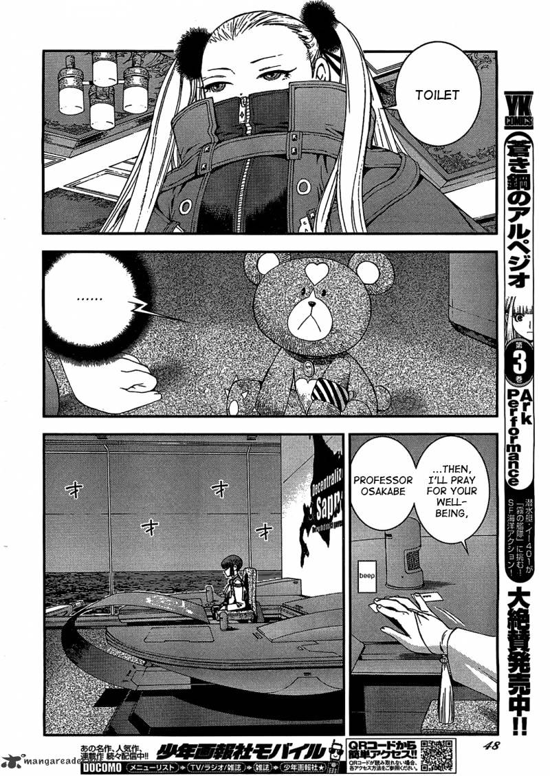 Aoki Hagane No Arpeggio Chapter 23 #7