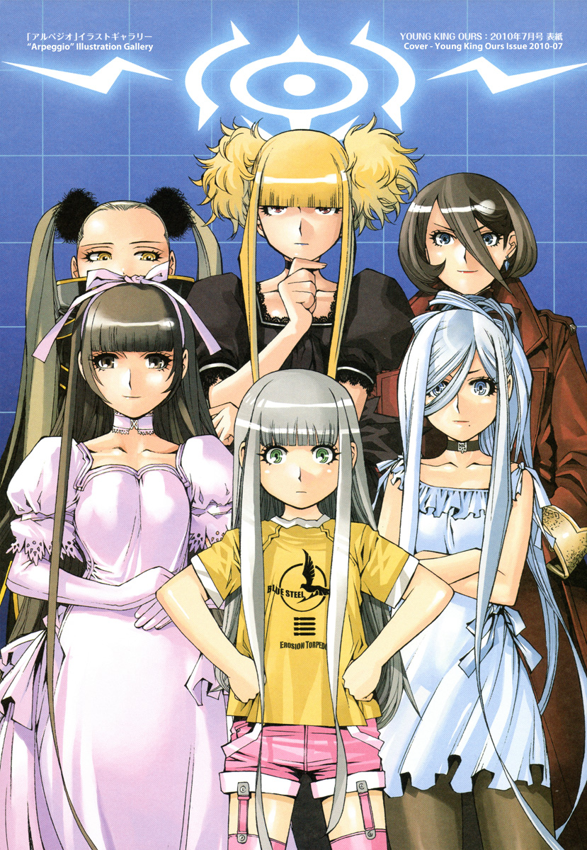 Aoki Hagane No Arpeggio Chapter 17.5 #3