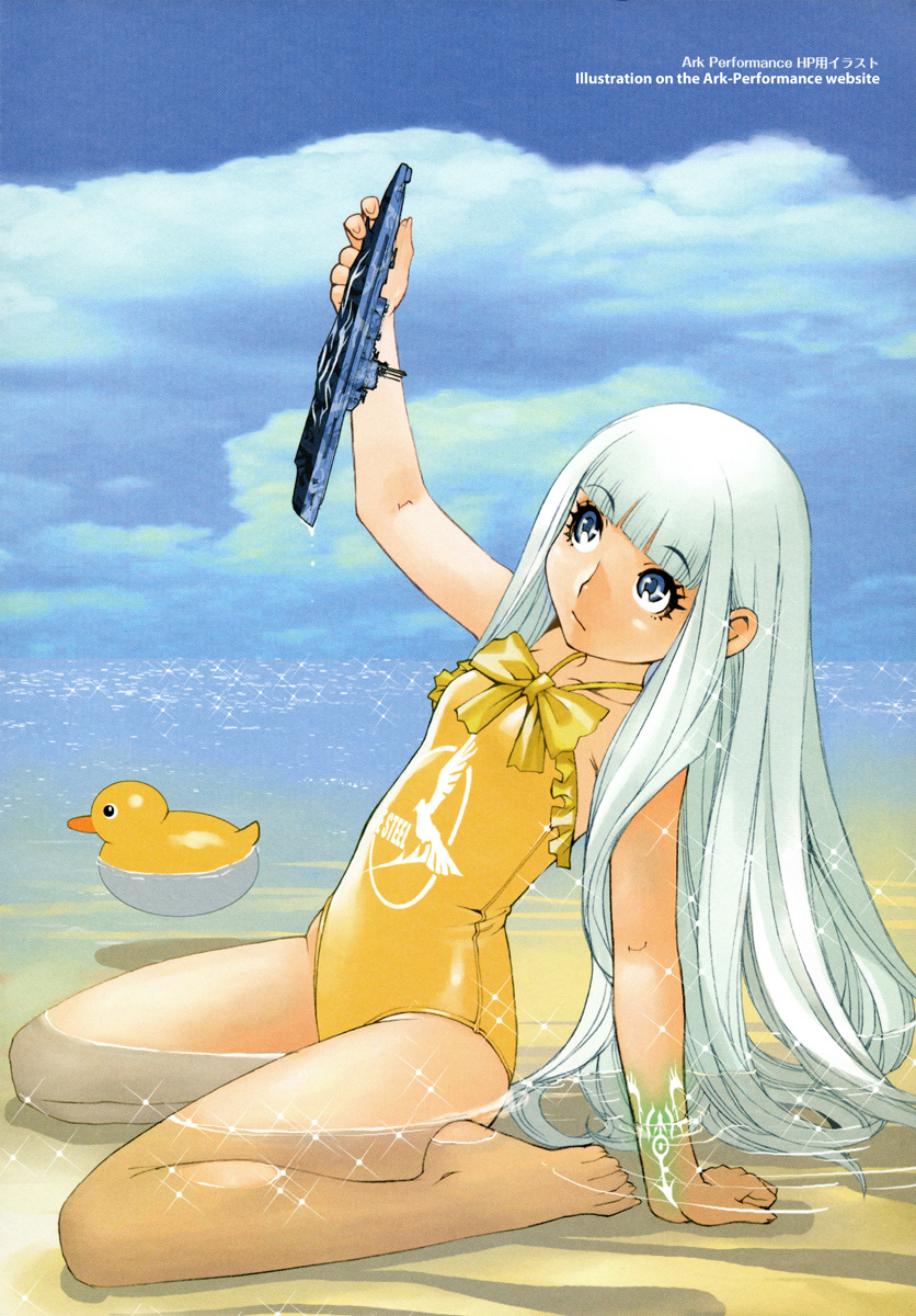 Aoki Hagane No Arpeggio Chapter 17.5 #6