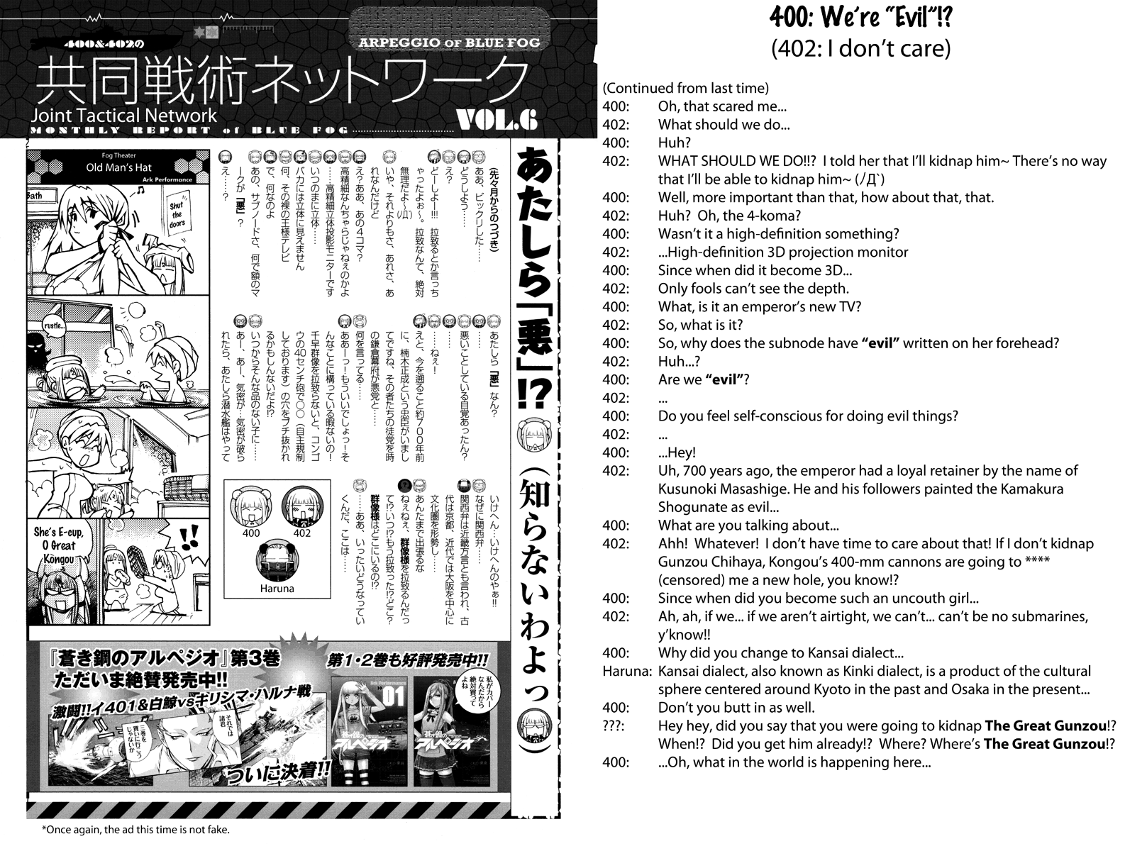 Aoki Hagane No Arpeggio Chapter 17.5 #27