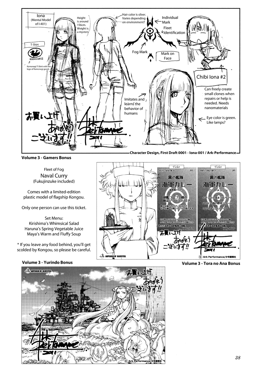 Aoki Hagane No Arpeggio Chapter 17.5 #38