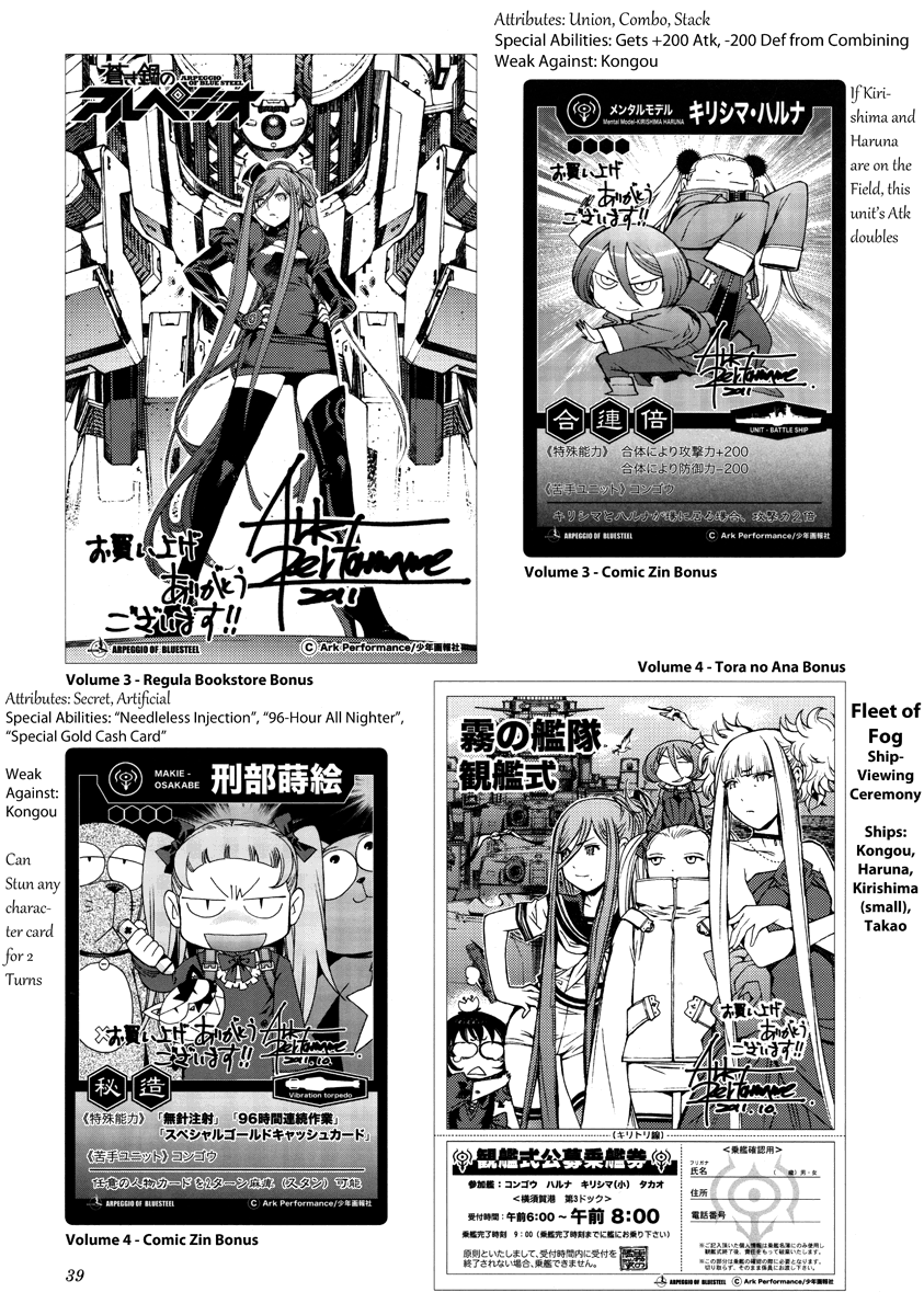 Aoki Hagane No Arpeggio Chapter 17.5 #39