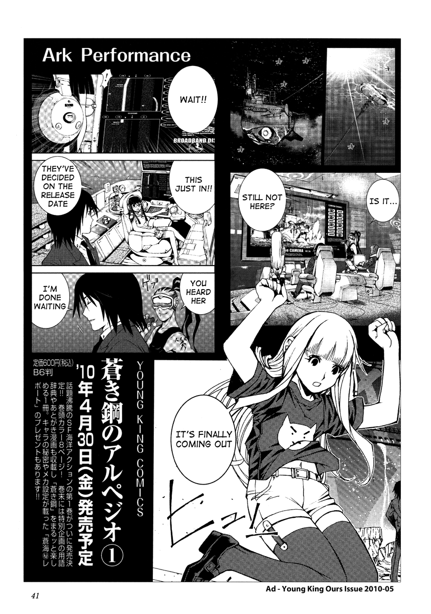 Aoki Hagane No Arpeggio Chapter 17.5 #41