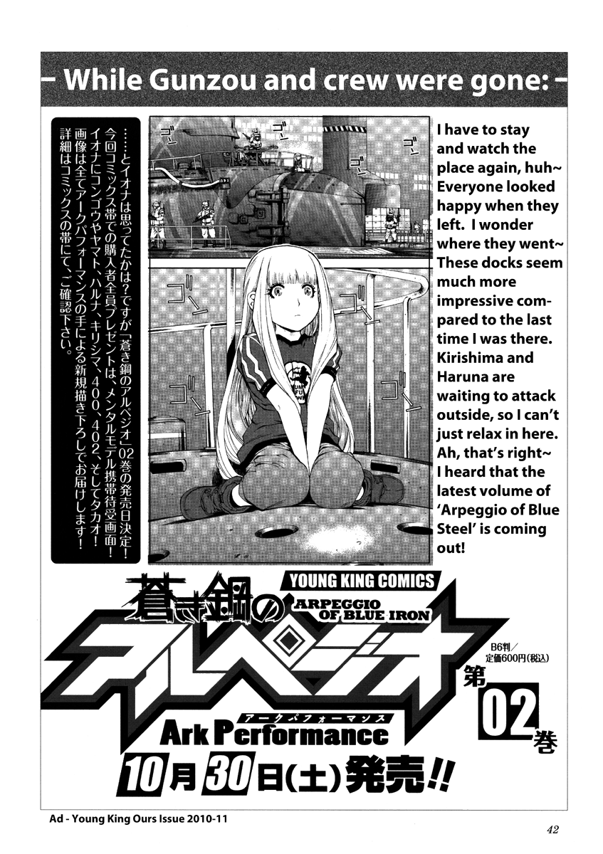 Aoki Hagane No Arpeggio Chapter 17.5 #42