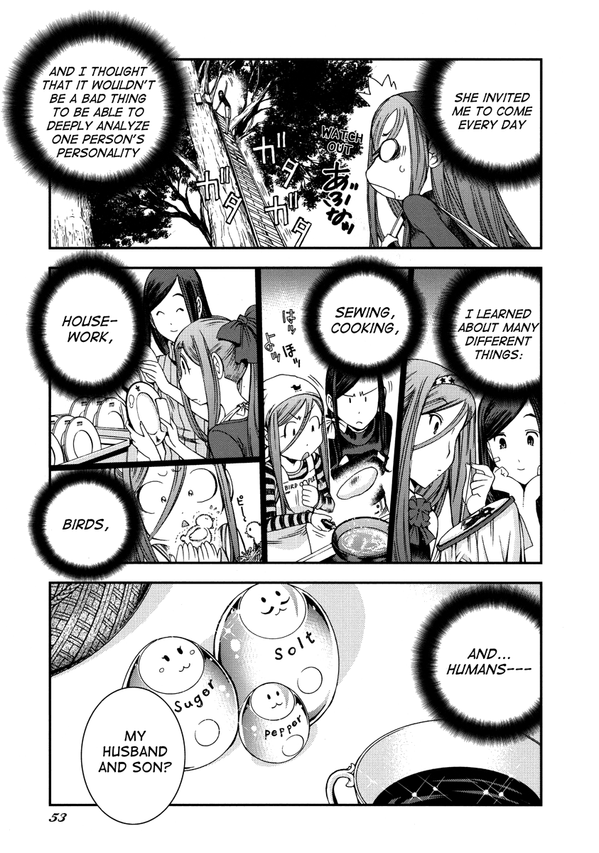 Aoki Hagane No Arpeggio Chapter 17.5 #53