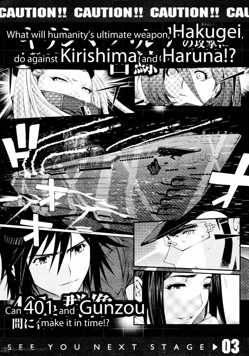 Aoki Hagane No Arpeggio Chapter 11 #30