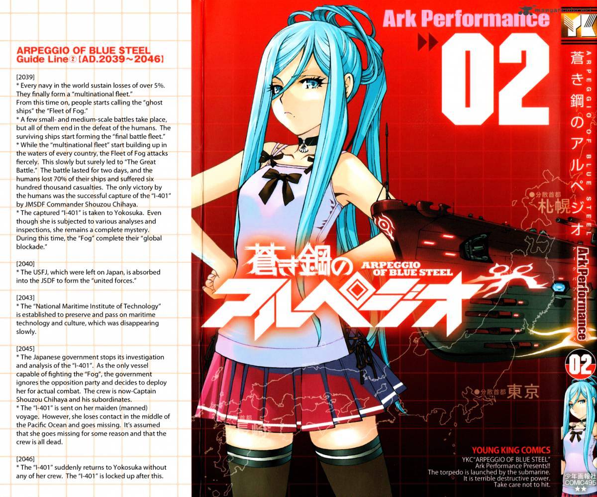 Aoki Hagane No Arpeggio Chapter 6 #2