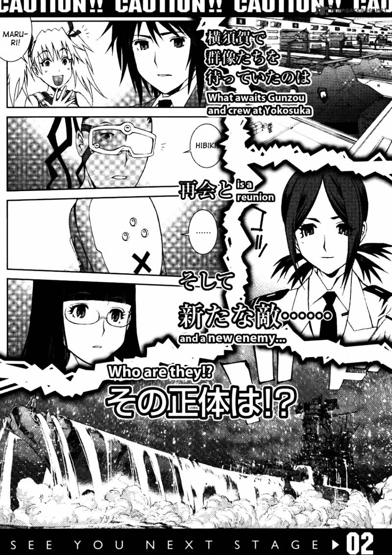 Aoki Hagane No Arpeggio Chapter 5 #35