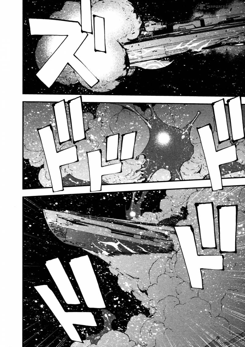 Aoki Hagane No Arpeggio Chapter 1 #30