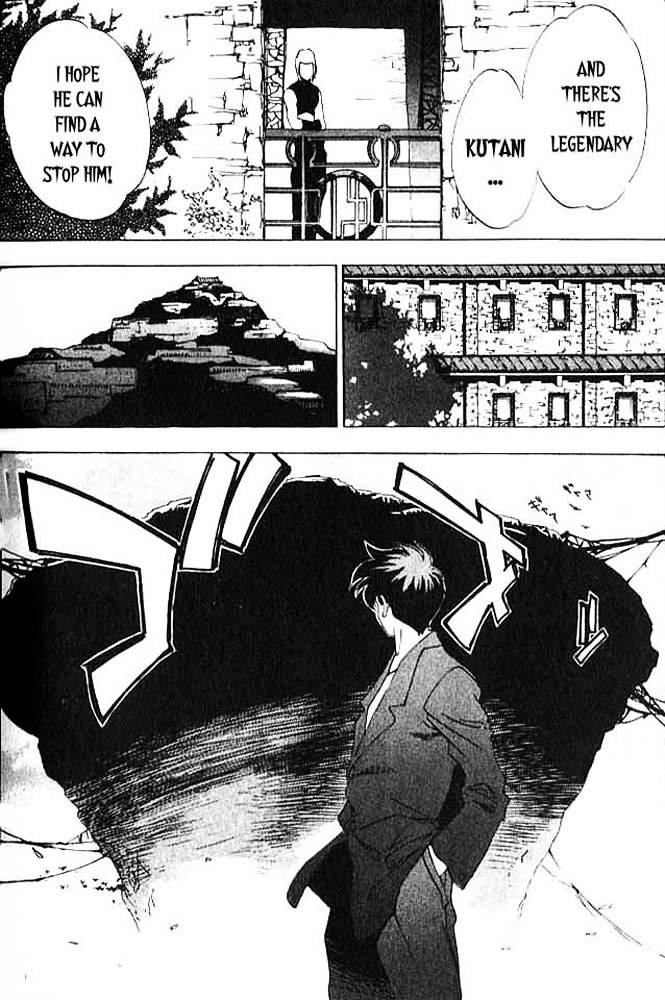 Himiko-Den Chapter 4 #20