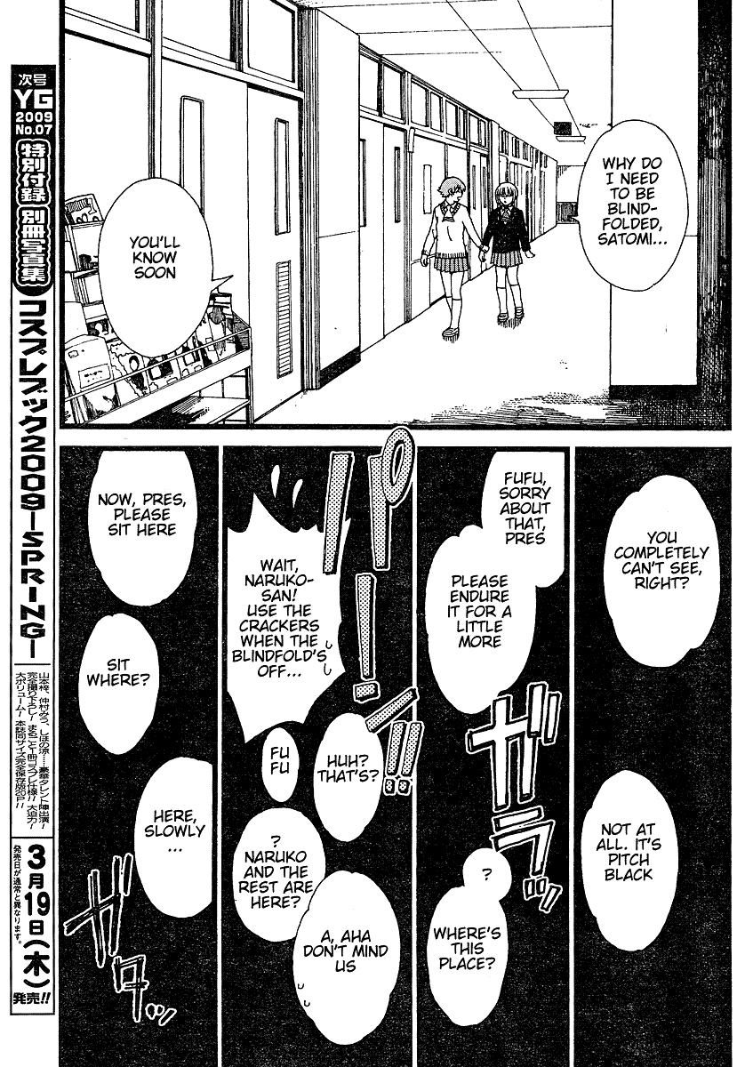 Nguruwa Kaihou Chapter 102.2 #13