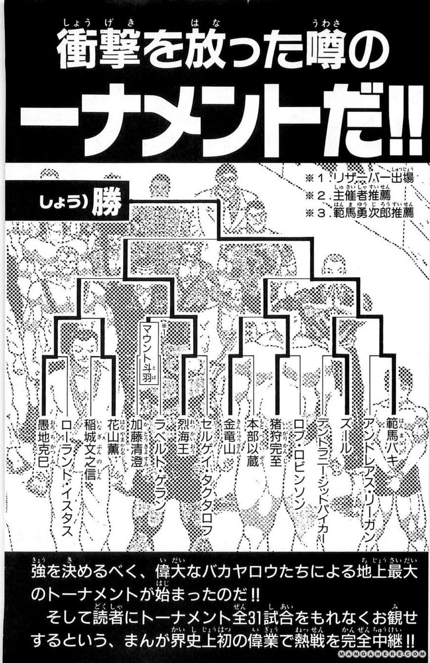 New Grappler Baki Chapter 276 #32