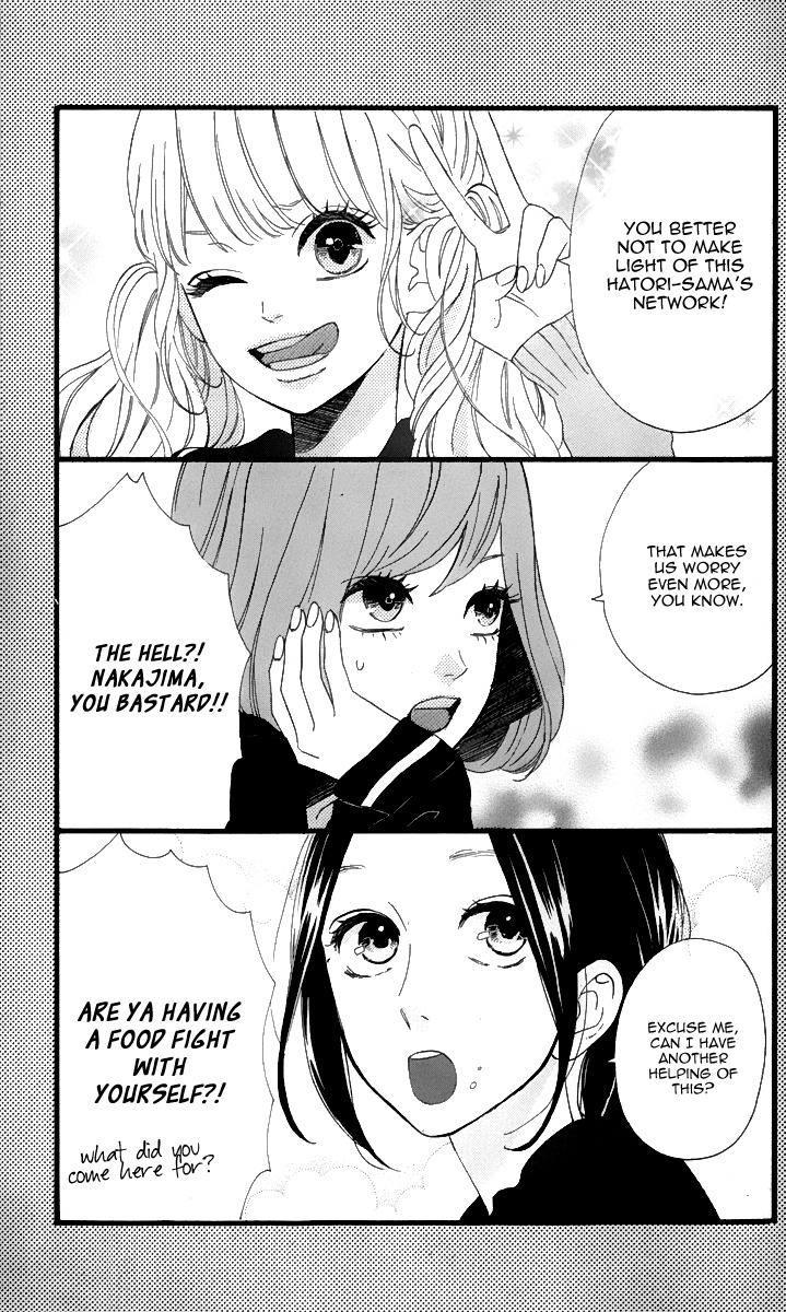 Heroine No Ryuusei Chapter 0.2 #7