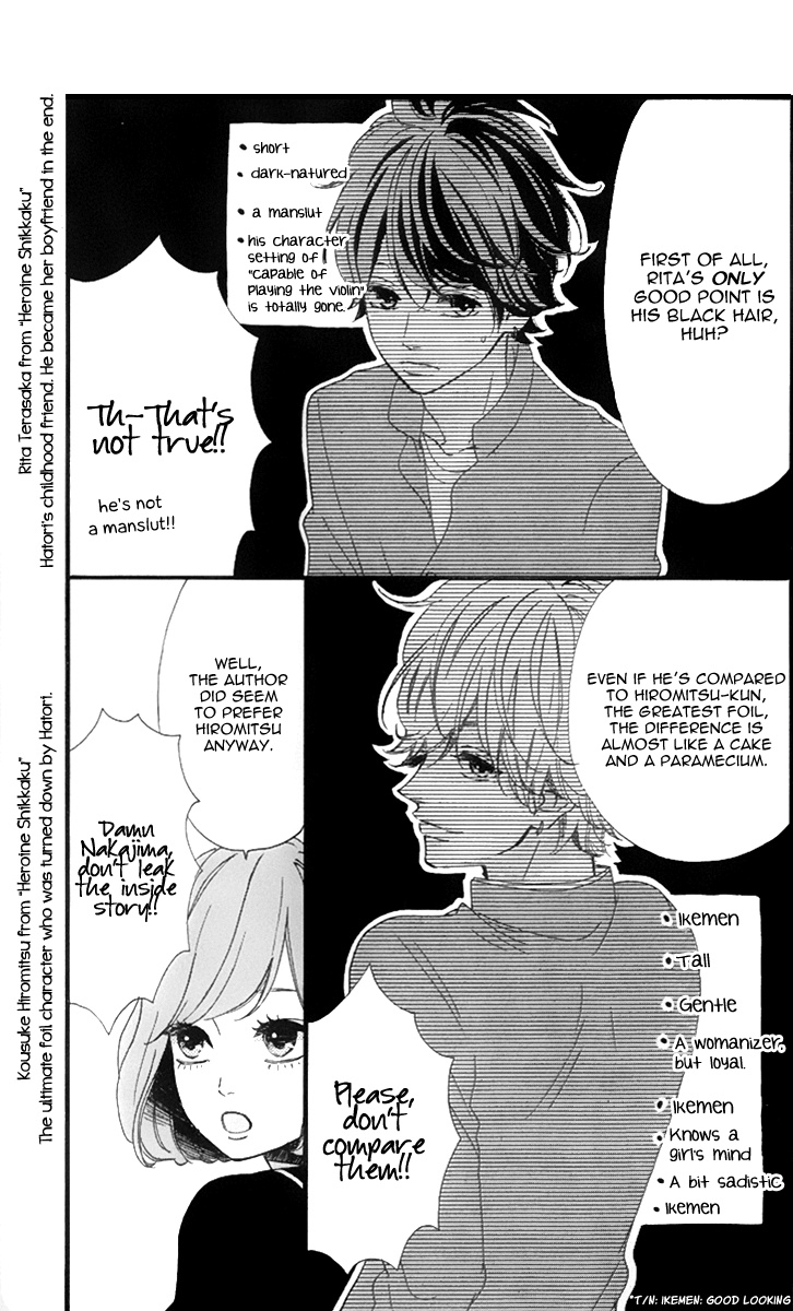 Heroine No Ryuusei Chapter 0.2 #9