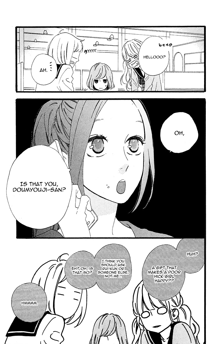 Heroine No Ryuusei Chapter 0.2 #17