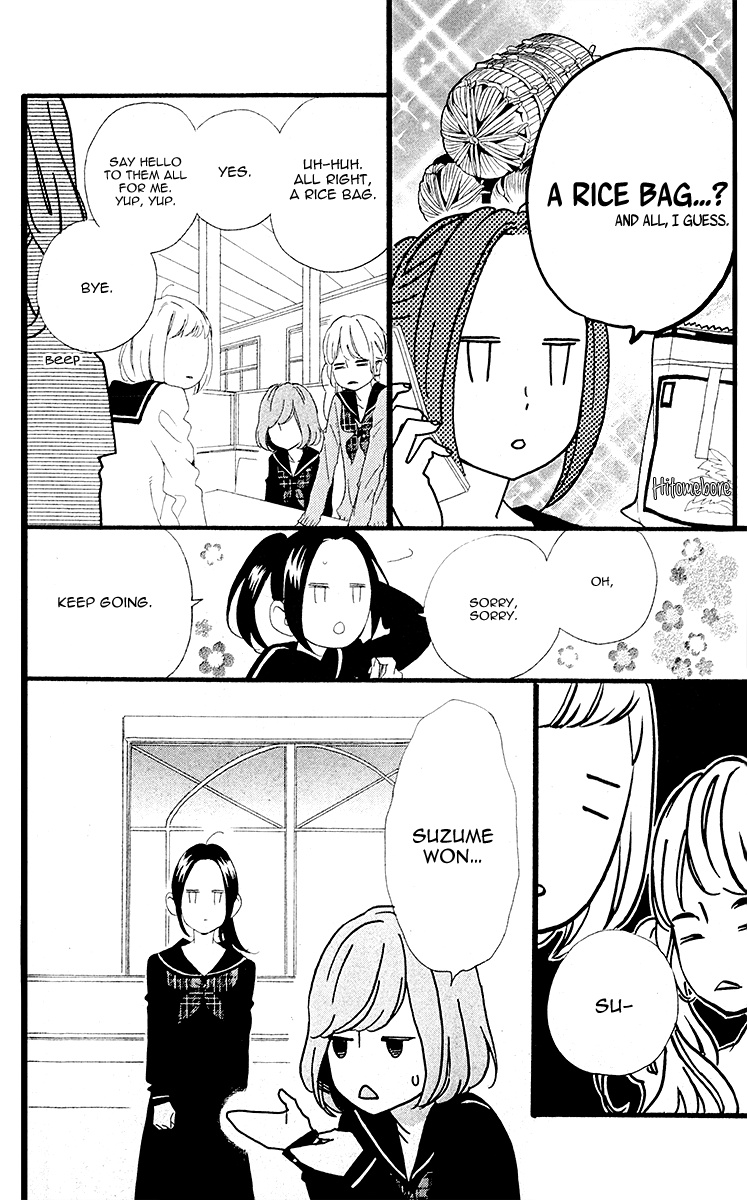 Heroine No Ryuusei Chapter 0.2 #18