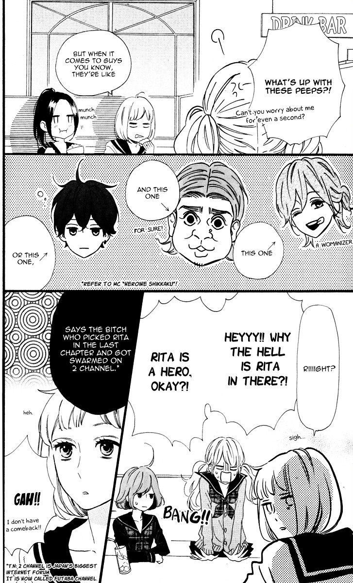 Heroine No Ryuusei Chapter 0 #8