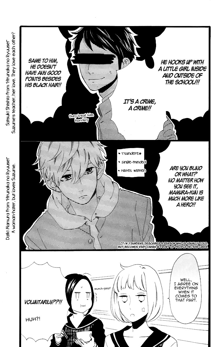 Heroine No Ryuusei Chapter 0 #11