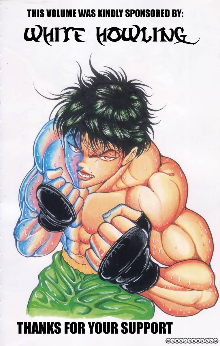 New Grappler Baki Chapter 268 #21