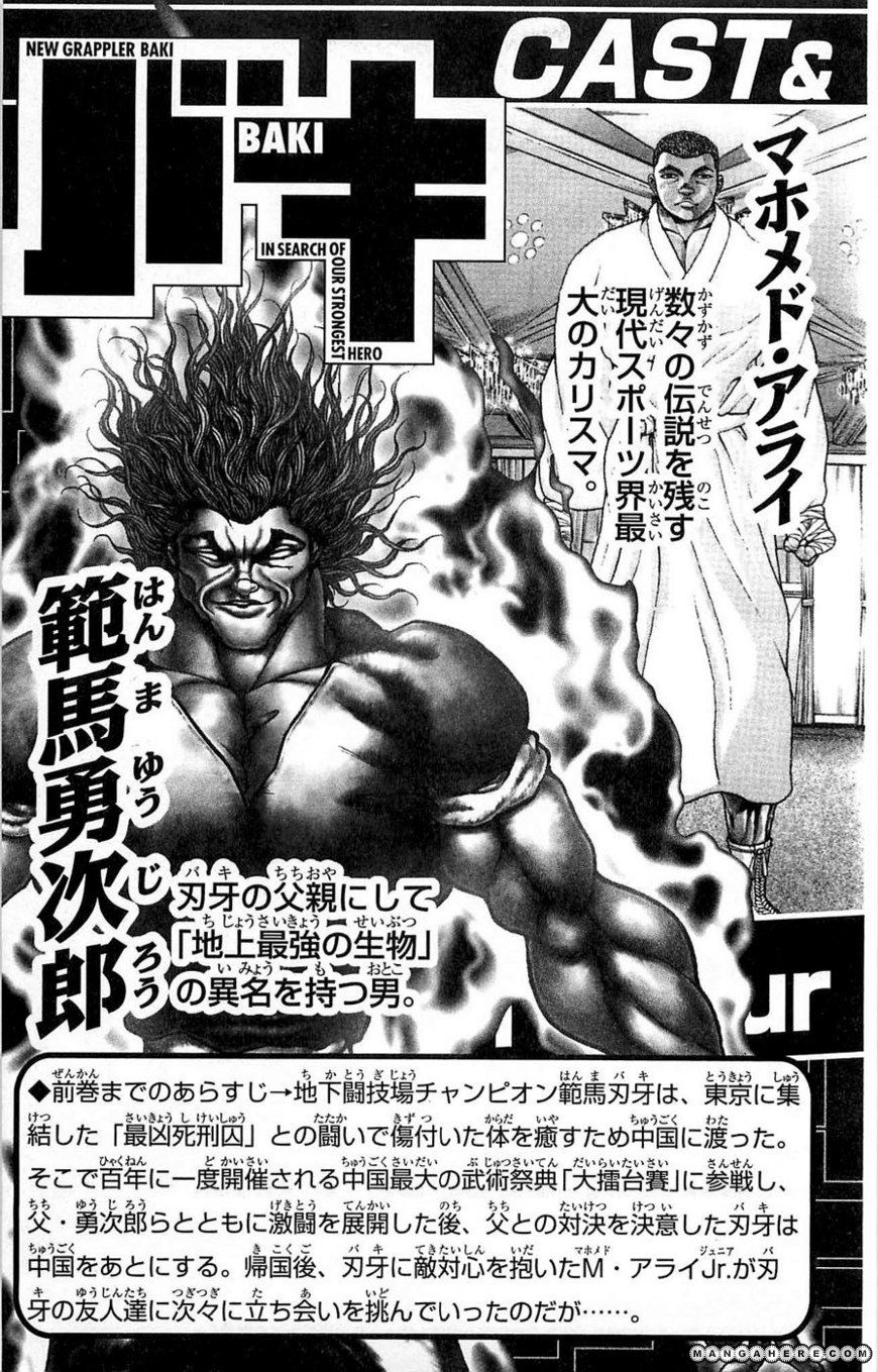 New Grappler Baki Chapter 260 #5