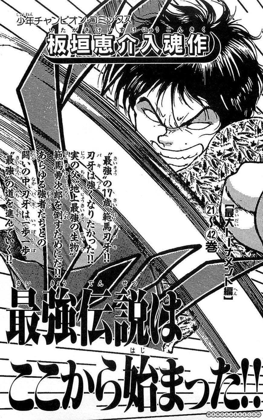 New Grappler Baki Chapter 259 #26