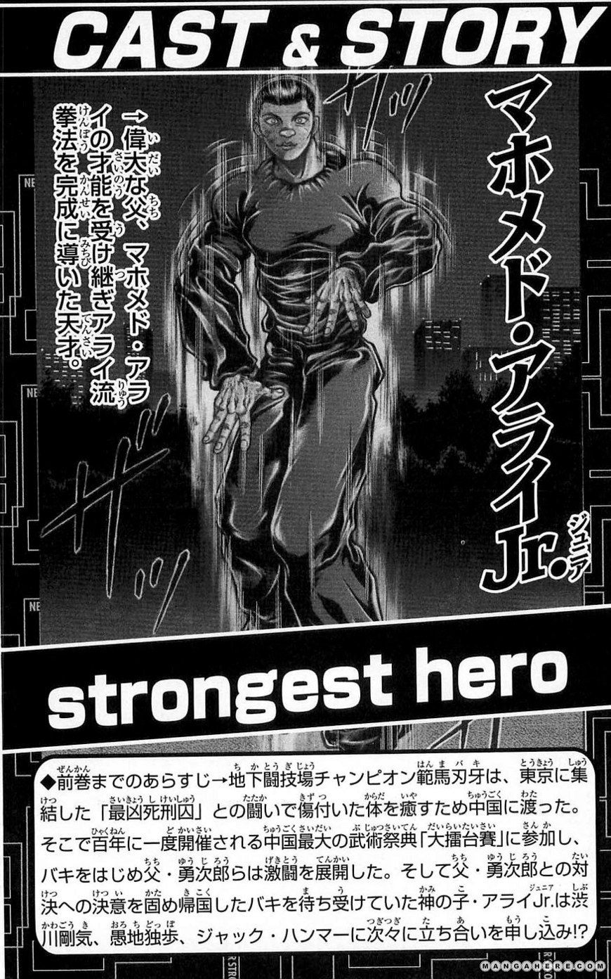 New Grappler Baki Chapter 251 #4