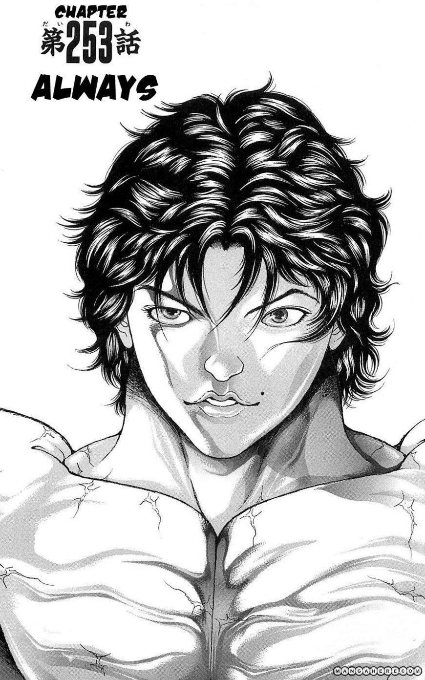 New Grappler Baki Chapter 253 #1