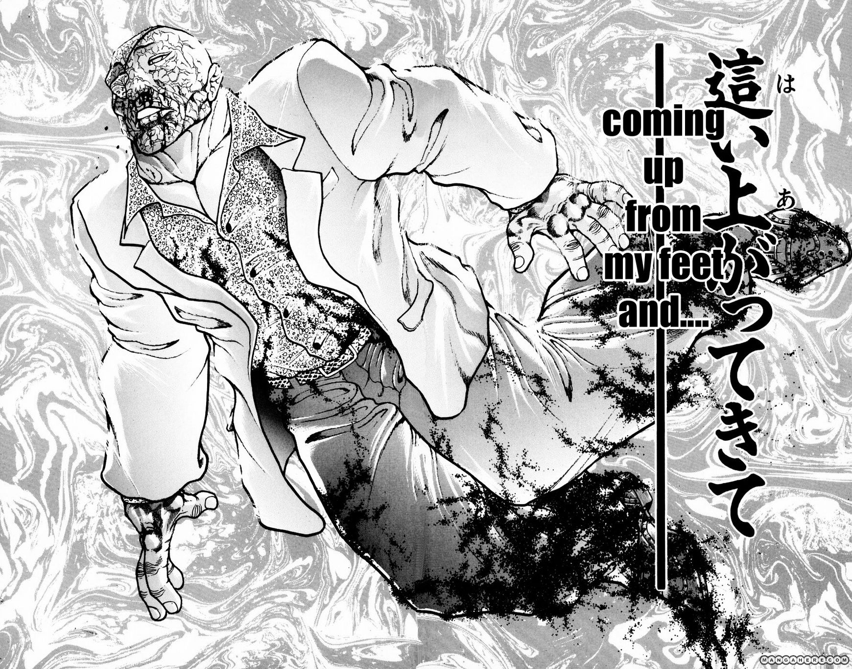 New Grappler Baki Chapter 248 #17