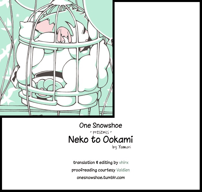 Neko To Ookami Chapter 2 #1