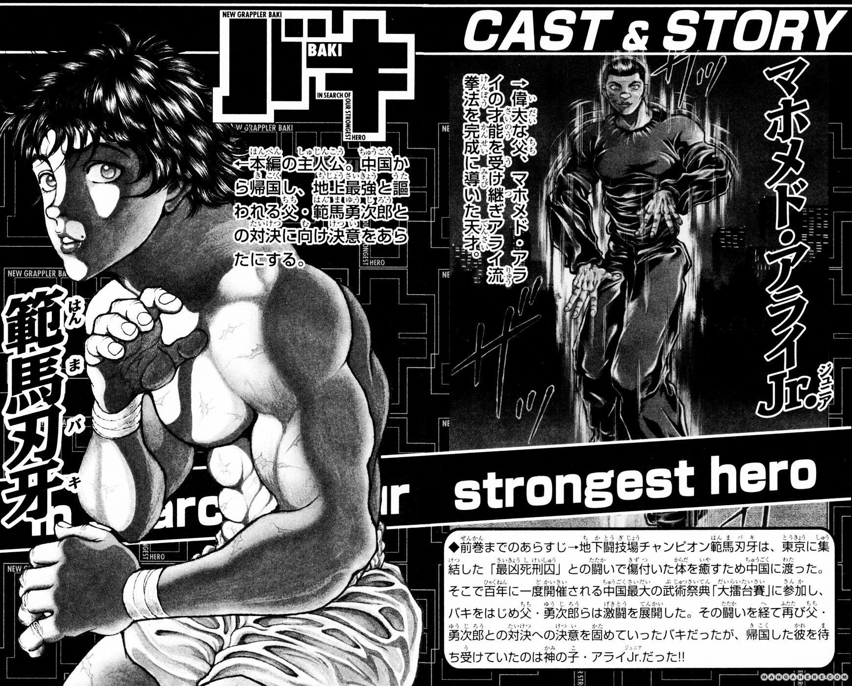 New Grappler Baki Chapter 242 #6