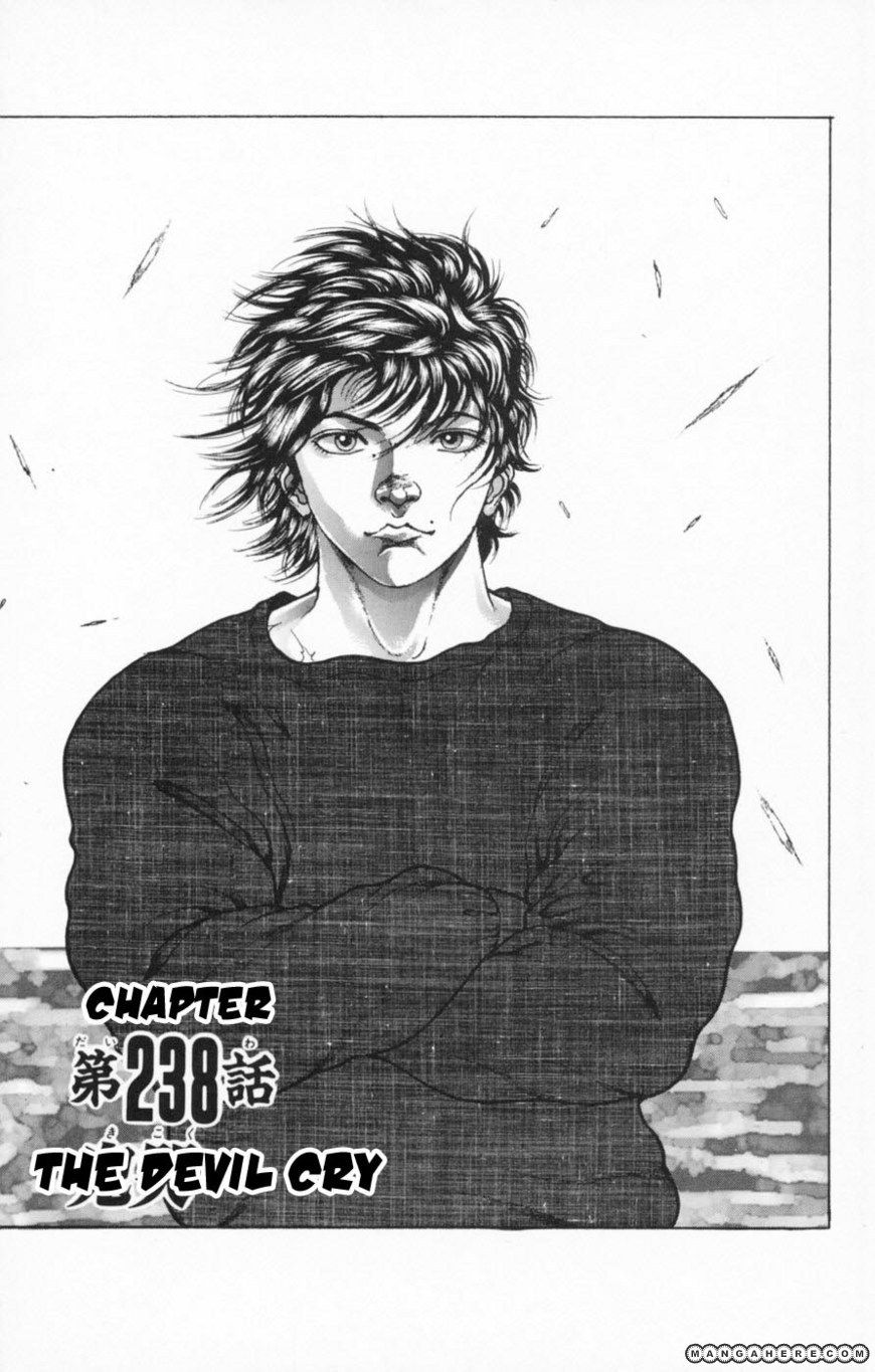 New Grappler Baki Chapter 238 #1