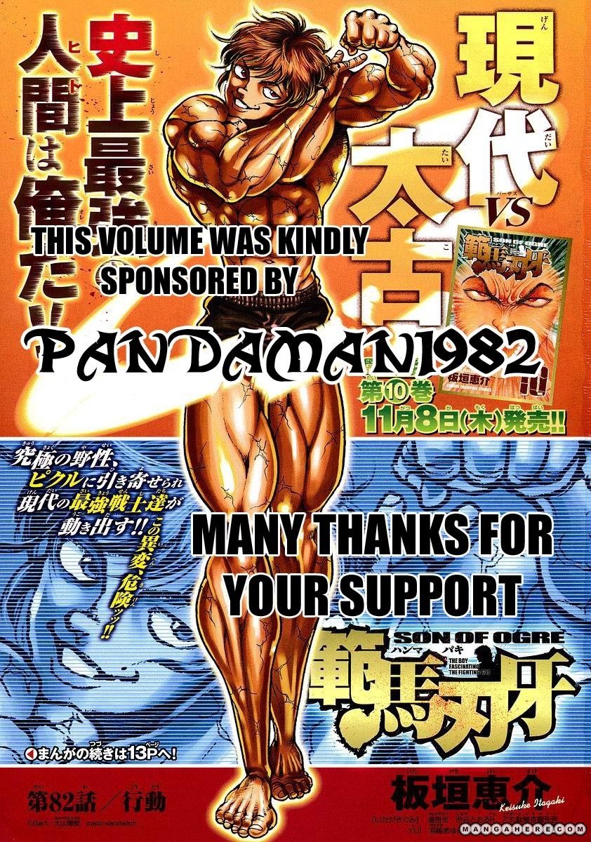 New Grappler Baki Chapter 233 #4