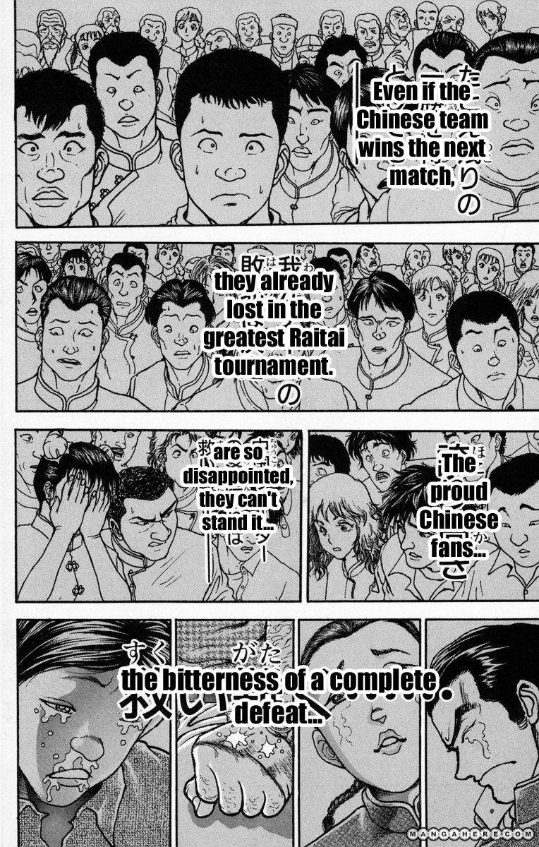 New Grappler Baki Chapter 225 #6