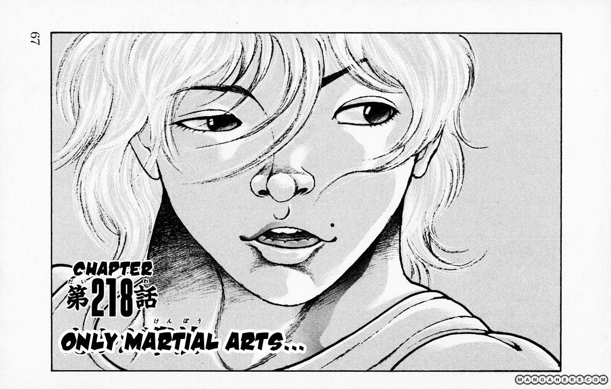 New Grappler Baki Chapter 218 #1