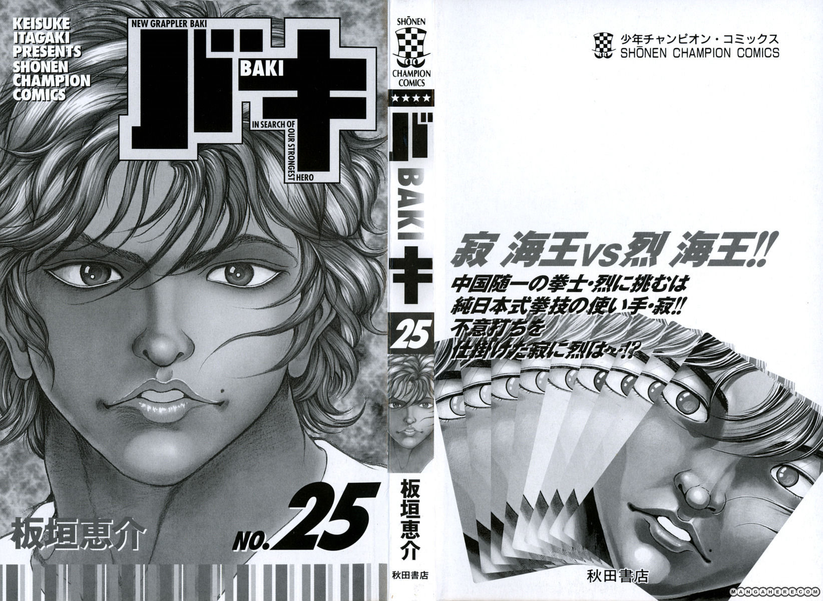 New Grappler Baki Chapter 215 #4