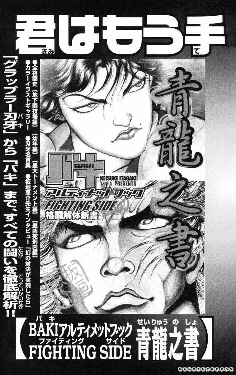 New Grappler Baki Chapter 214 #24