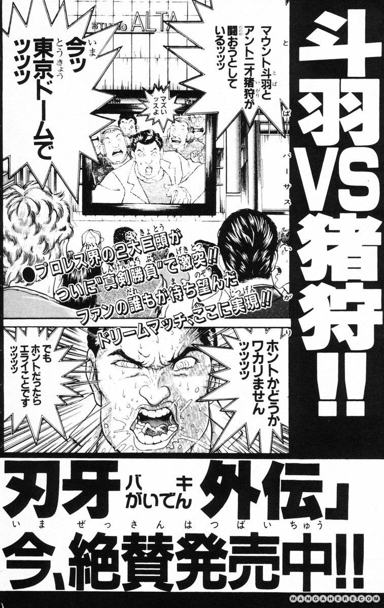 New Grappler Baki Chapter 214 #26