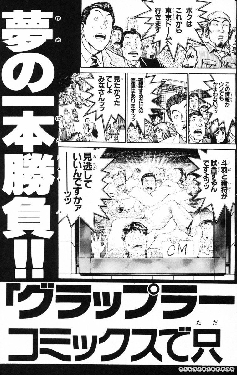 New Grappler Baki Chapter 214 #27