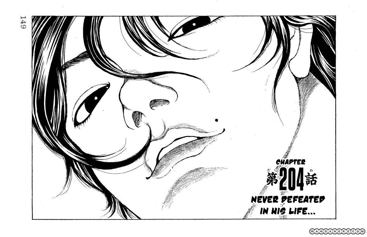 New Grappler Baki Chapter 204 #1