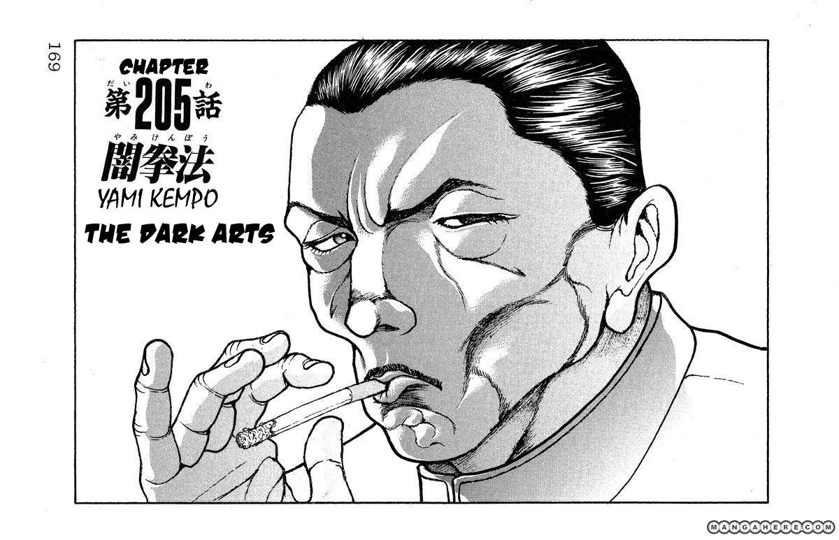 New Grappler Baki Chapter 205 #1