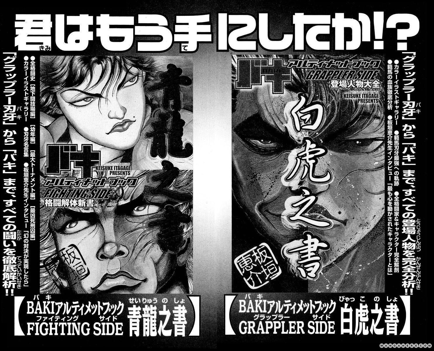 New Grappler Baki Chapter 205 #23