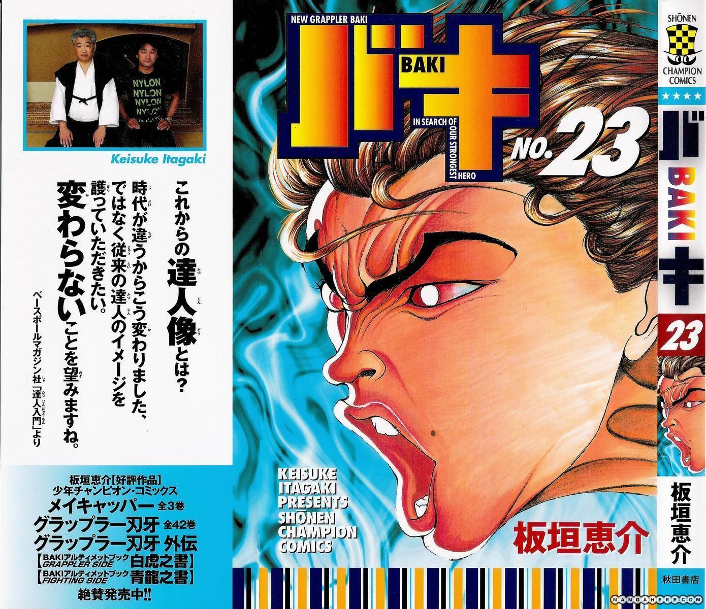 New Grappler Baki Chapter 197 #1