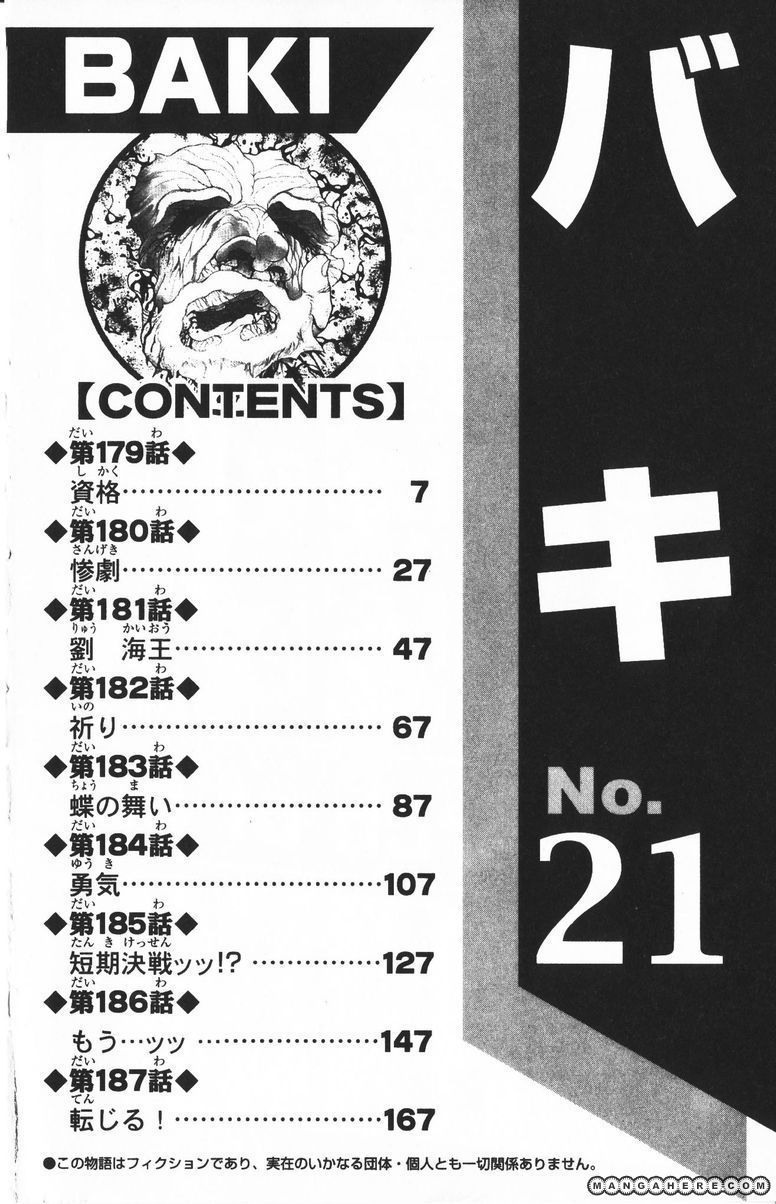 New Grappler Baki Chapter 179 #7