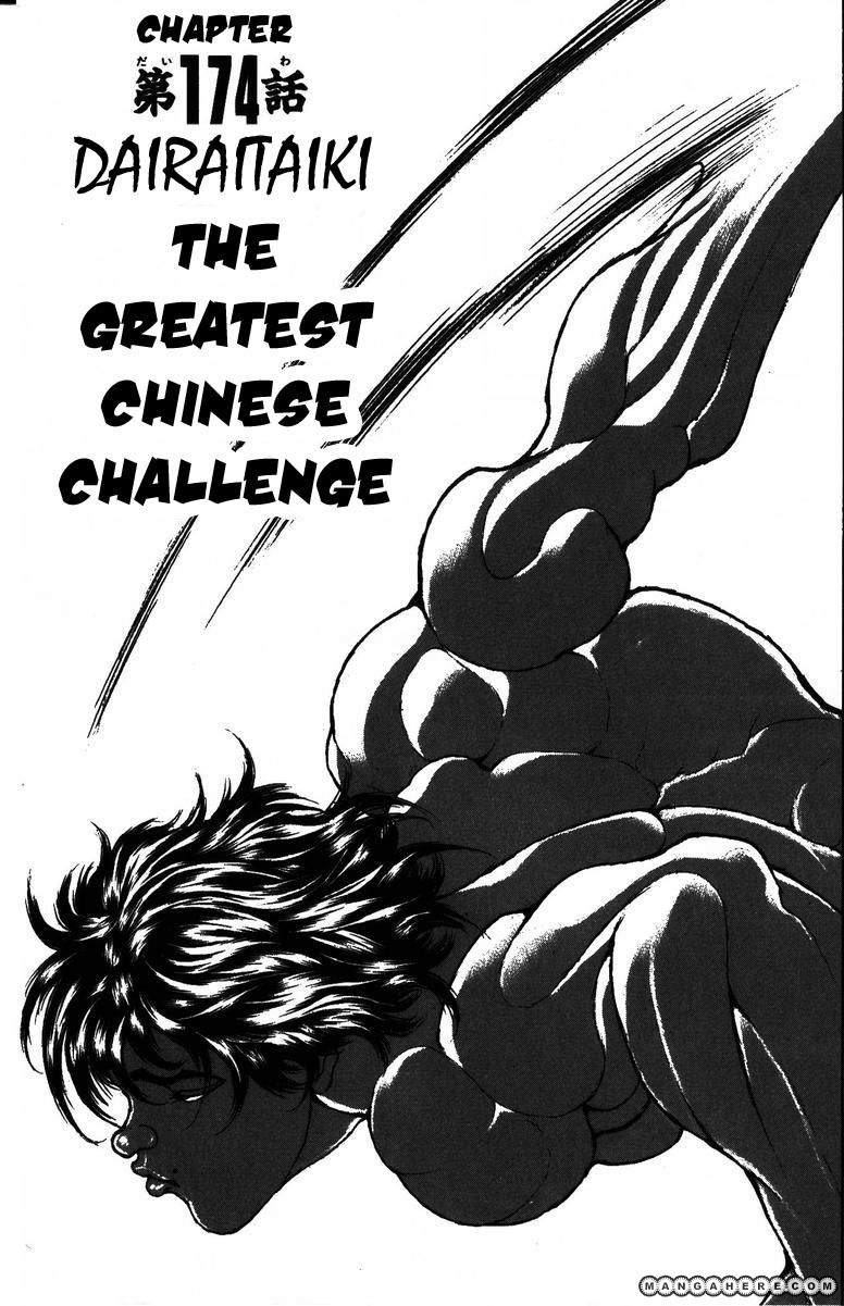 New Grappler Baki Chapter 174 #1