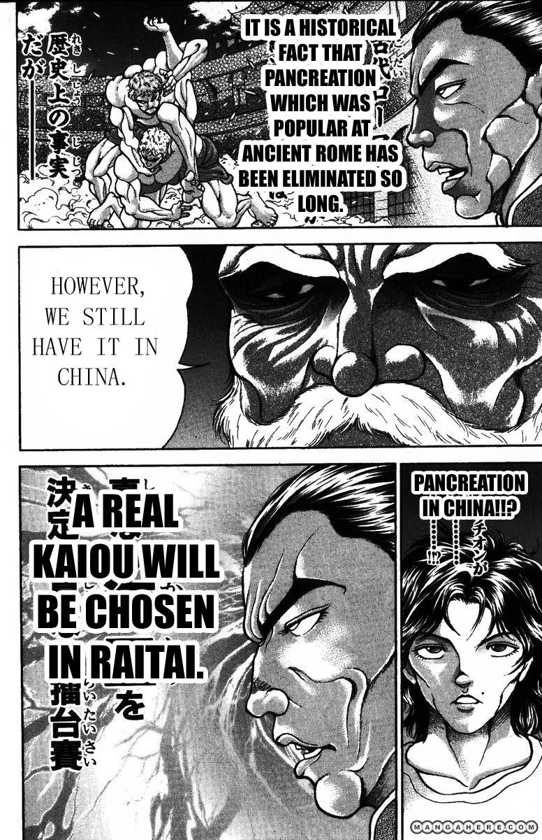 New Grappler Baki Chapter 174 #14