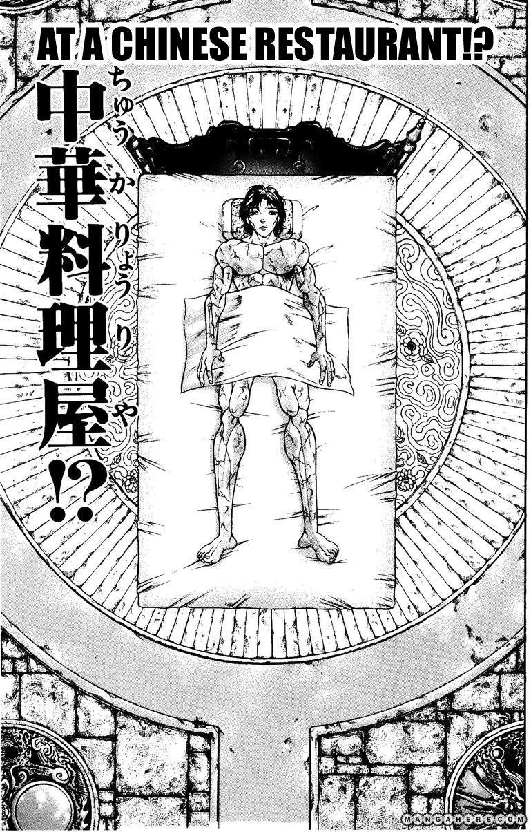 New Grappler Baki Chapter 171 #3